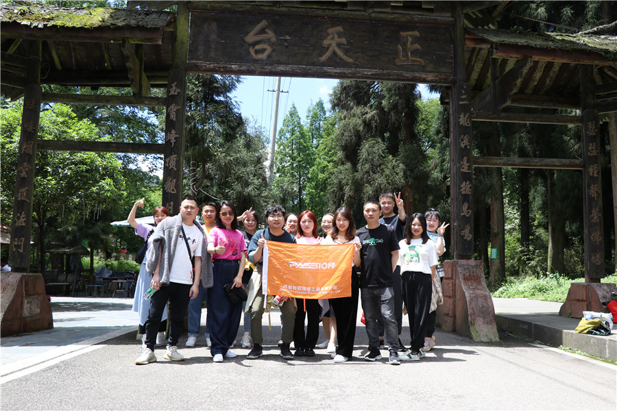 Qingcheng Mountain climbing01