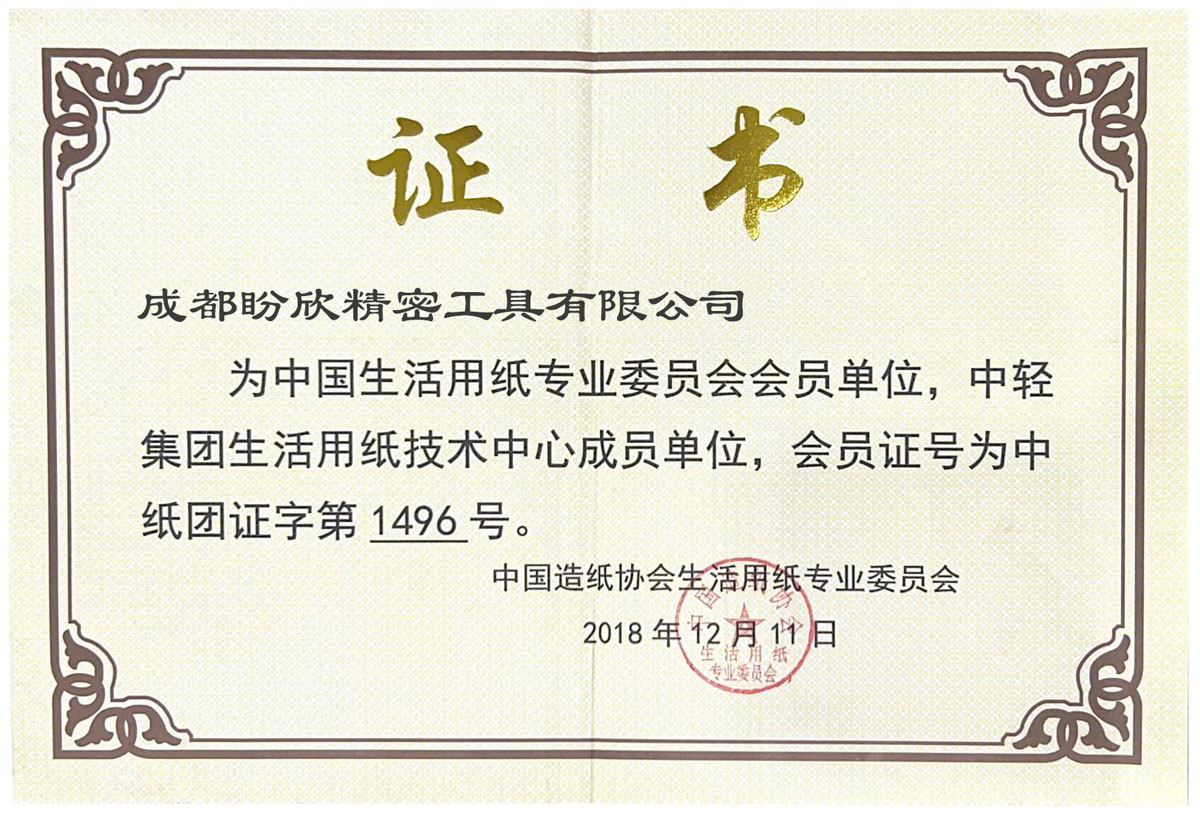 certificate_002