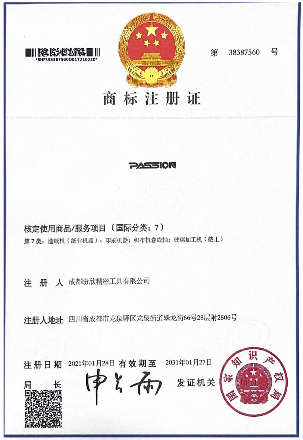 certificate_003
