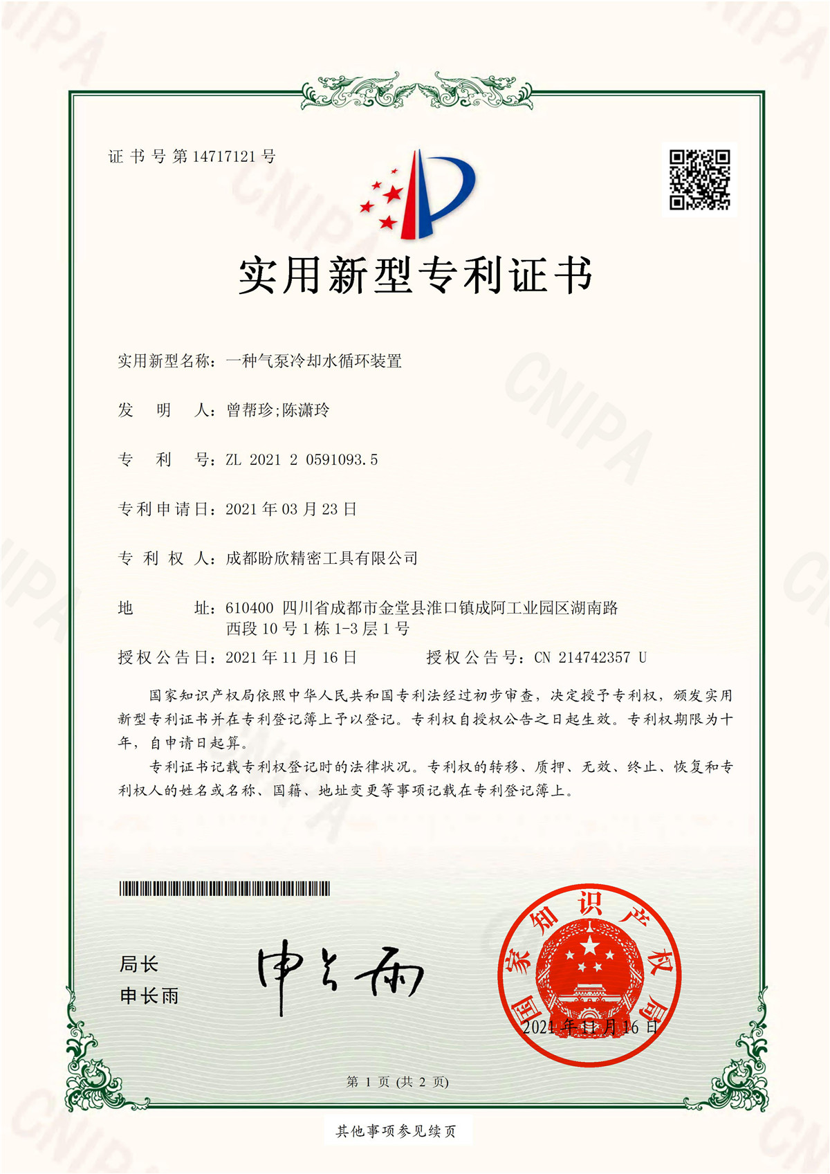 certificate06